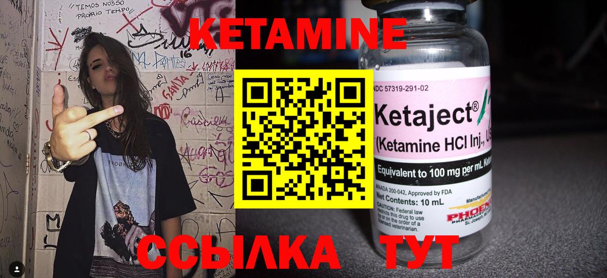 Шарыпово    ссылка  Вход с VPN  Кетамин ketamine  Кетамин VHQ 