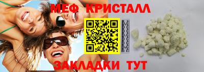 сатива Новозыбков