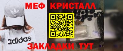 мет Новодвинск