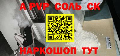 сатива Новозыбков