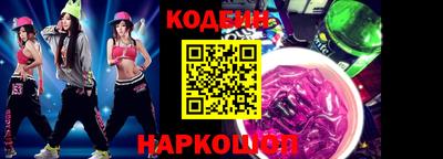 кокаин премиум Новокубанск