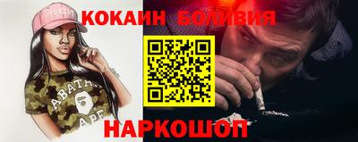 мет Новодвинск