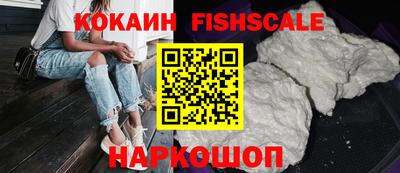 кокаин премиум Новокубанск