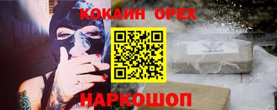 сатива Новозыбков