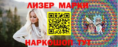 кокаин премиум Новокубанск