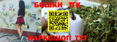 кокаин премиум Новокубанск