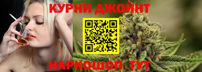 дистиллят марихуана Обнинск