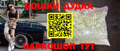 кокаин премиум Новокубанск