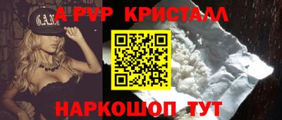 сатива Новозыбков