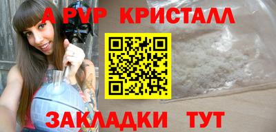 мет Новодвинск