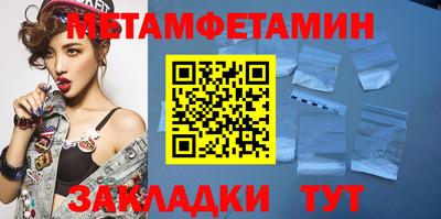 кокаин премиум Новокубанск