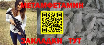 сатива Новозыбков