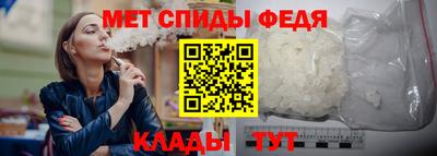 мет Новодвинск