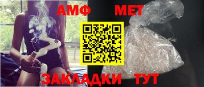 сатива Новозыбков