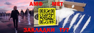 мет Новодвинск