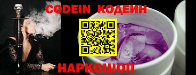 сатива Новозыбков