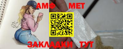 кокаин премиум Новокубанск