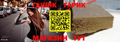 сатива Новозыбков