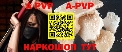 кокаин премиум Новокубанск