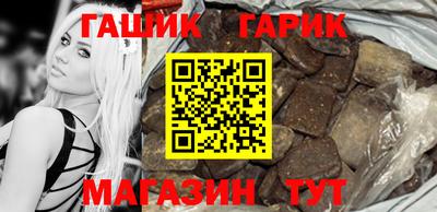 кокаин премиум Новокубанск
