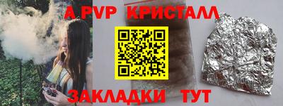 мет Новодвинск