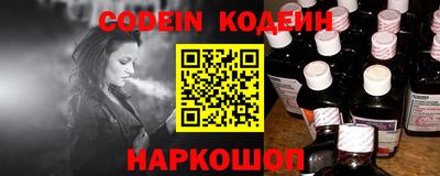 сатива Новозыбков