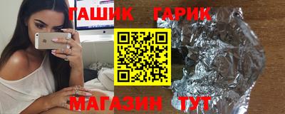 кокаин премиум Новокубанск