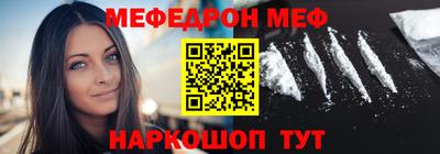 кокаин премиум Новокубанск
