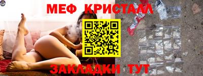 мет Новодвинск
