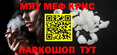 сатива Новозыбков