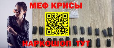 кокаин премиум Новокубанск