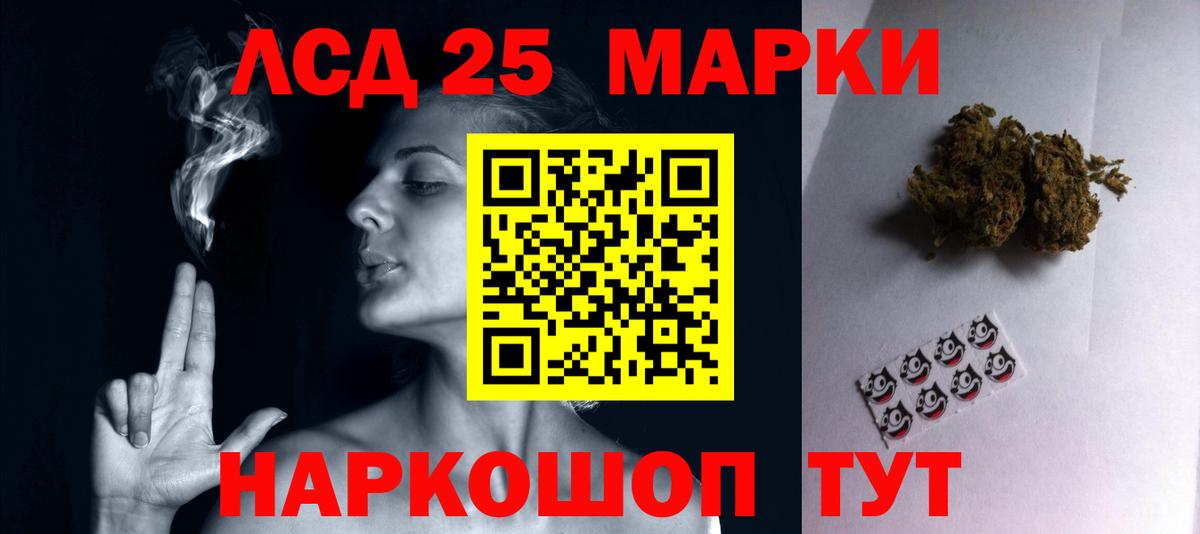 Шарыпово  LSD-25 экстази ecstasy  Вход с VPN  ЛСД экстази кислота 