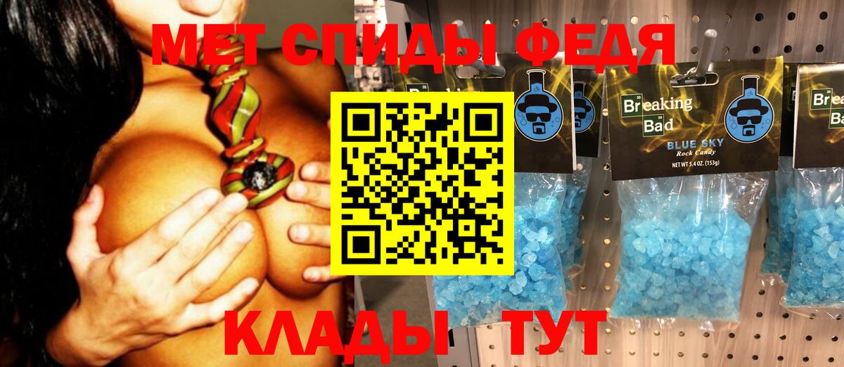 МЕТАМФЕТАМИН Декстрометамфетамин 99.9% Шарыпово