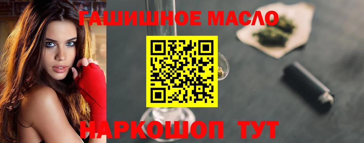 Дистиллят ТГК концентрат Шарыпово