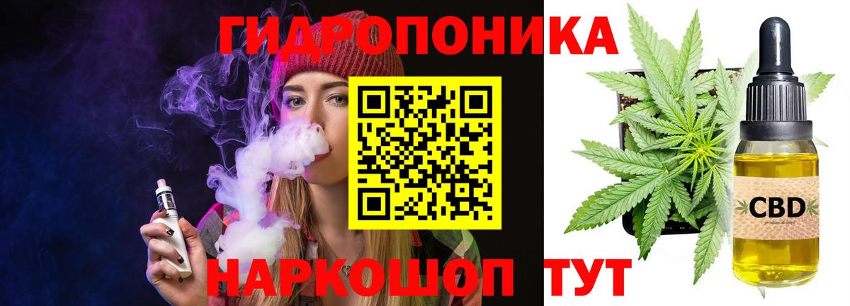 Шарыпово  Бошки марихуана White Widow  Конопля семена  Канабис ГИДРОПОН  Бошки марихуана сатива  Вход с VPN 